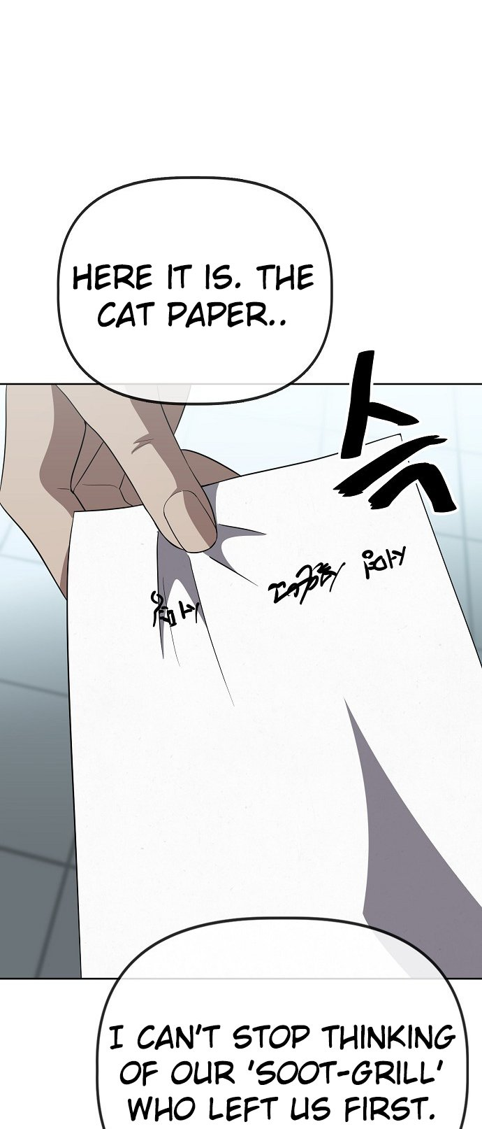 Unemployed Gye Baeksun Chapter 73 40